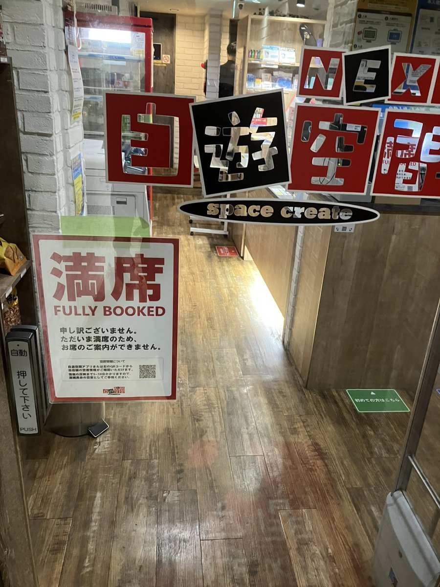 煉獄コロアキ（ダークヒーロー） tweet media