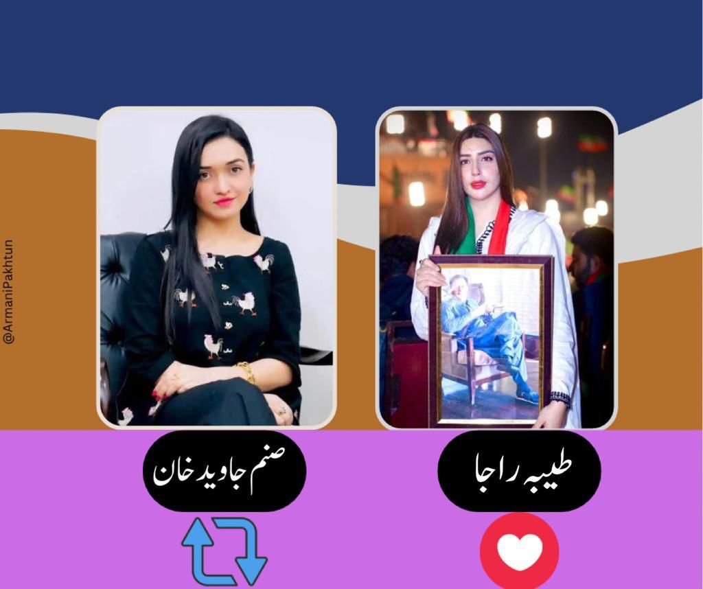 ShahbazGillFan's tweet photo. عمران خان کی ان دو سپاہیوں کو اتنا سپورٹ کرو کہ پٹوالشی جل جائے...!!
#سیاسی_قیدی_رہا_کرو https://t.co/goGmWkWp0i