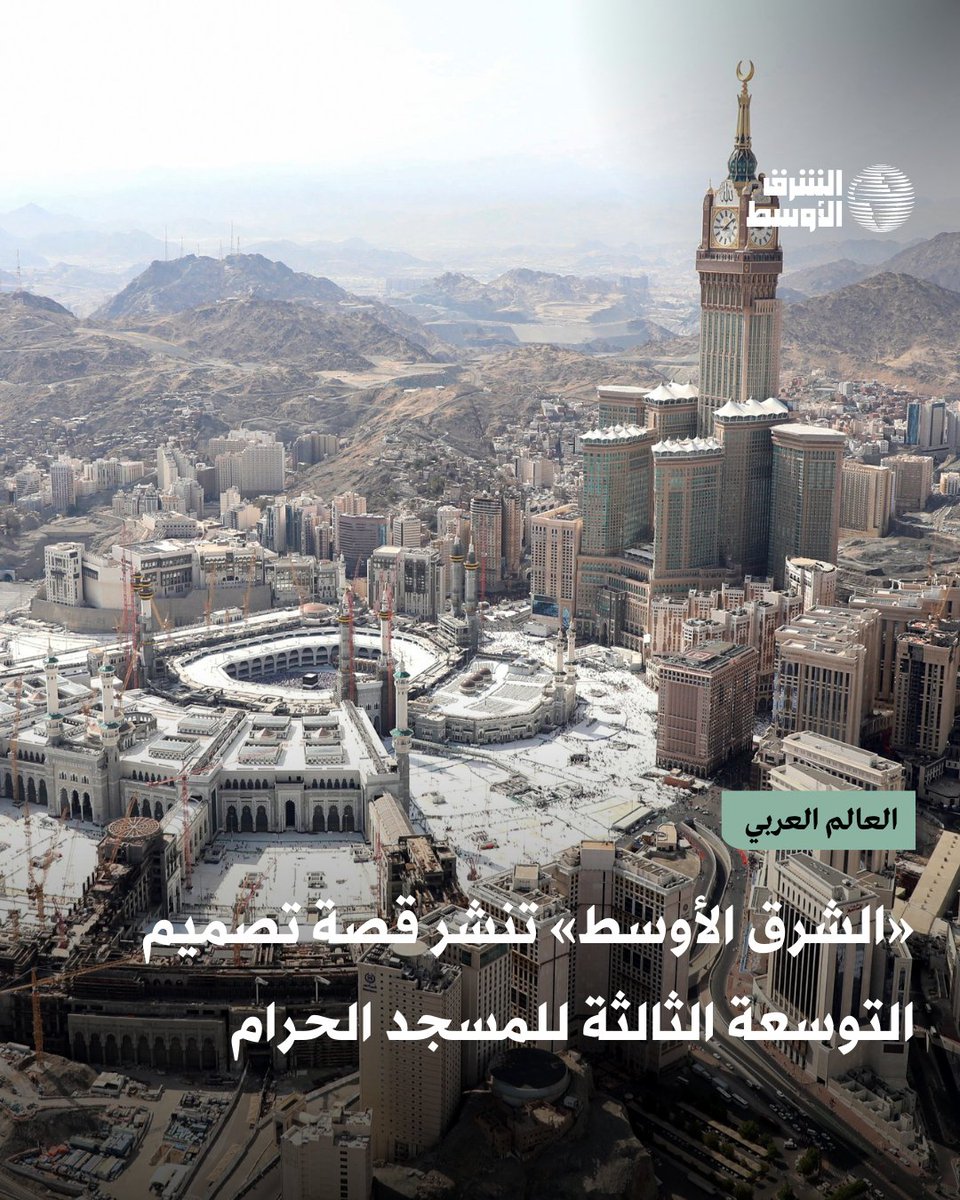 صحيفة الشرق الأوسط tweet media