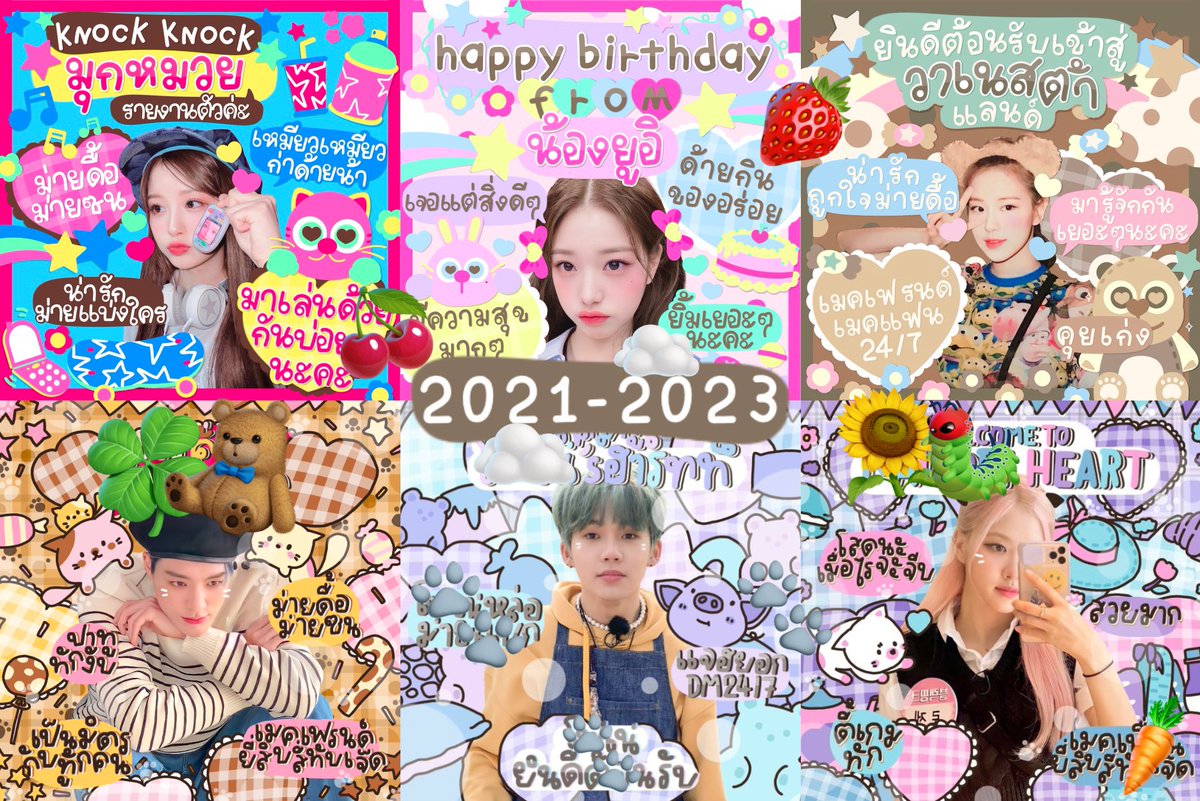 ૮꒰ 🍀upgrade !☃️ ꒱ིྀა