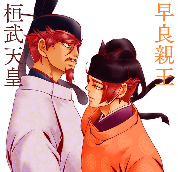 「#歴史クラスタ推し語り祭り  1.早良親王 2.平安遷都の元凶扱いで出会ったのが」|ロックのイラスト