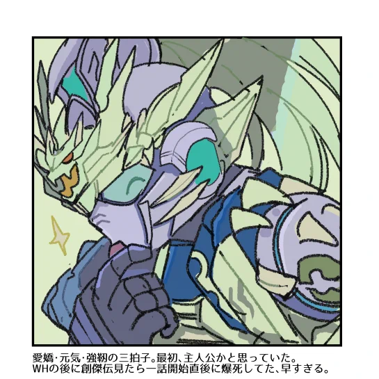 趙雲ダブルオーガンダム。素直に好きになれるヤツ 