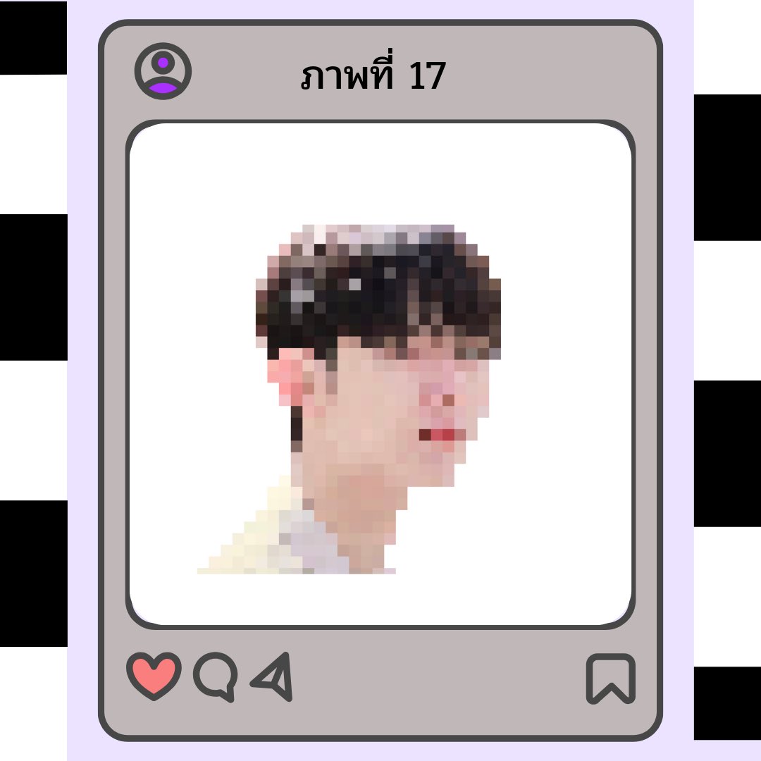 Tri3witUNVST's tweet photo. — ภาพที่ 17

( โควทเพื่อตอบคำถามภายในเวลา 23:38 น. หากยังไม่สามารถตอบได้จะมีการปล่อยภาพที่ชัดขึ้นระหว่างผ่านไป 2-3 นาที ตามลำดับ ) https://t.co/CcEru7MEQY