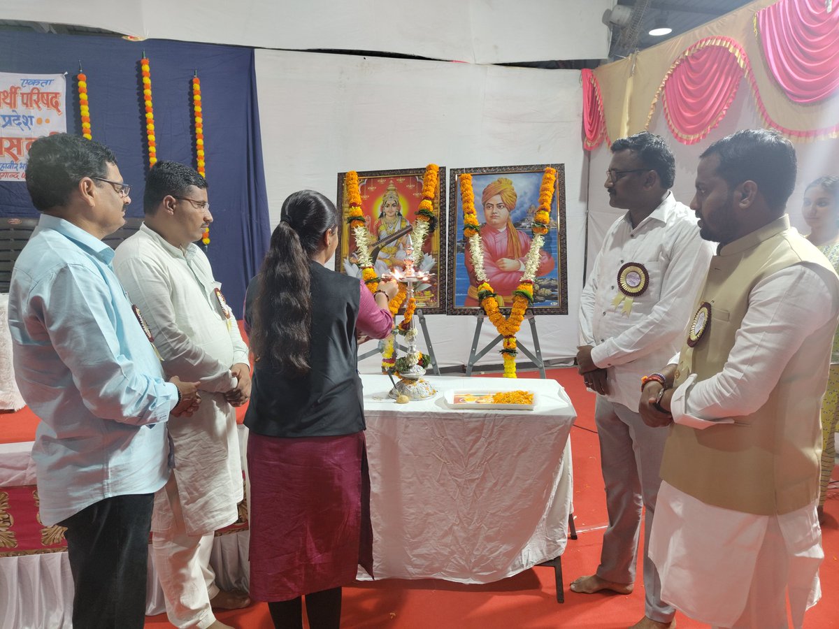 AbvpPaschimMaha's tweet photo. कविवर्य मोरोपंत यांच्या कर्मभूमी बारामती येथे होणाऱ्या पश्चिम महाराष्ट्र प्रदेशाच्या प्रदेश अभ्यासवर्गाचे उद्घाटन राष्ट्रीय मंत्री कु. अंकिता पवार, प्रदेश अध्यक्ष प्रा. निर्भय विसपुते, प्रदेश मंत्री ॲड. अनिल ठोंबरे, प्रदेश संघटन मंत्री श्री. अभिजीत पाटील,

#ABVPPaschimMaha 
(१/२) https://t.co/7O8fOuySn4