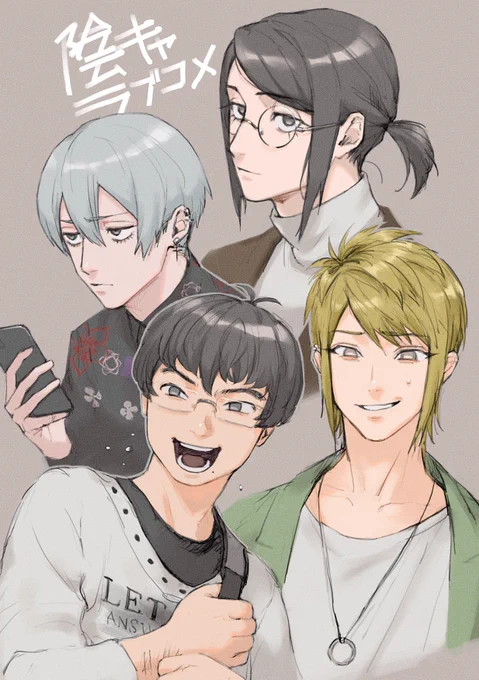 #陰ラブFA