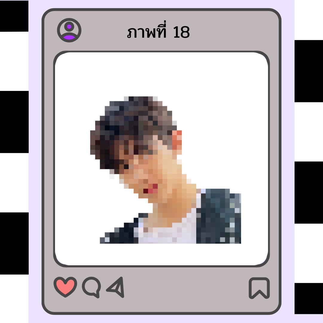 Tri3witUNVST's tweet photo. — ภาพที่ 18

( โควทเพื่อตอบคำถามภายในเวลา 23:43 น. หากยังไม่สามารถตอบได้จะมีการปล่อยภาพที่ชัดขึ้นระหว่างผ่านไป 2-3 นาที ตามลำดับ ) https://t.co/IsSgZYCiOF