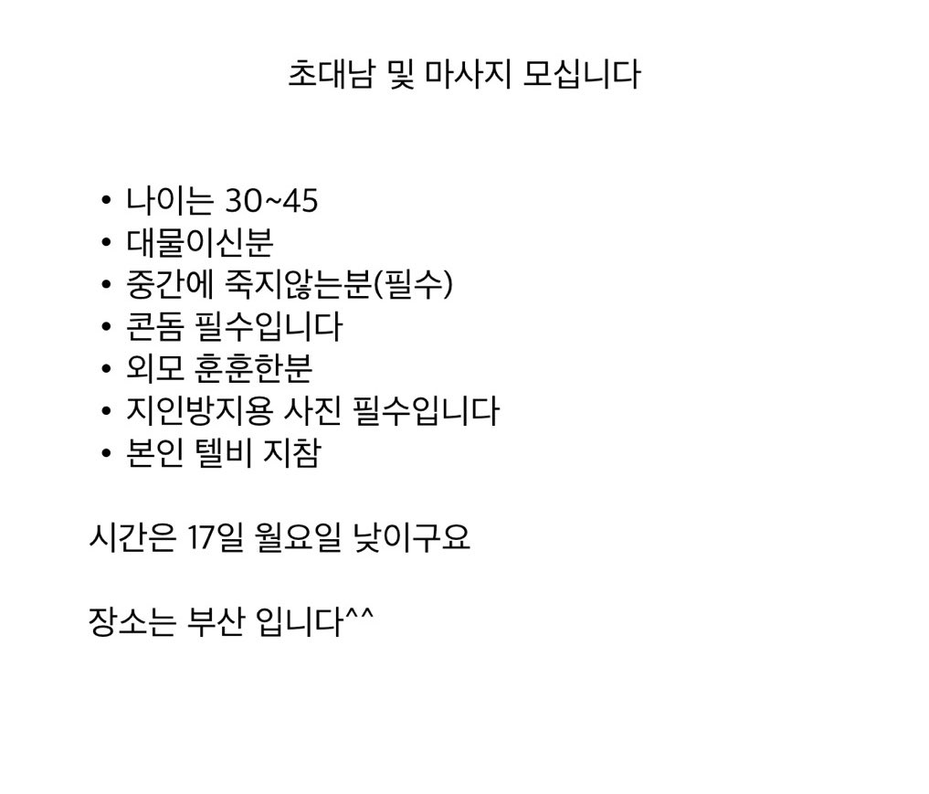 부산K커플 tweet media