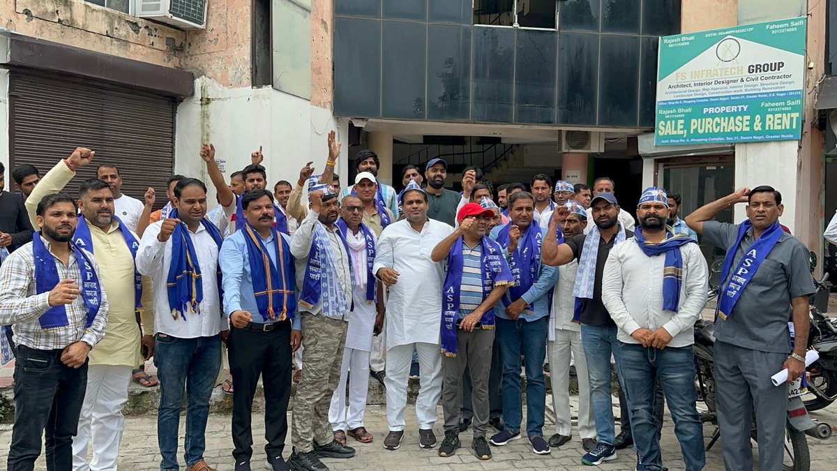 Ravinder_ASPK's tweet photo. आज ग्रेटर नोएडा गौतम बुध नगर में बीएसपी और भाजपा की विचारधारा छोड़कर गुर्जर समाज के सैकड़ों लोगों ने आजाद समाज पार्टी की सदस्यता ग्रहण की सभी का आजाद समाज पार्टी में हार्दिक स्वागत अभिनंदन https://t.co/KUw4XCa7Al