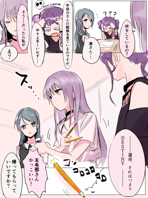 秘技✏️ 