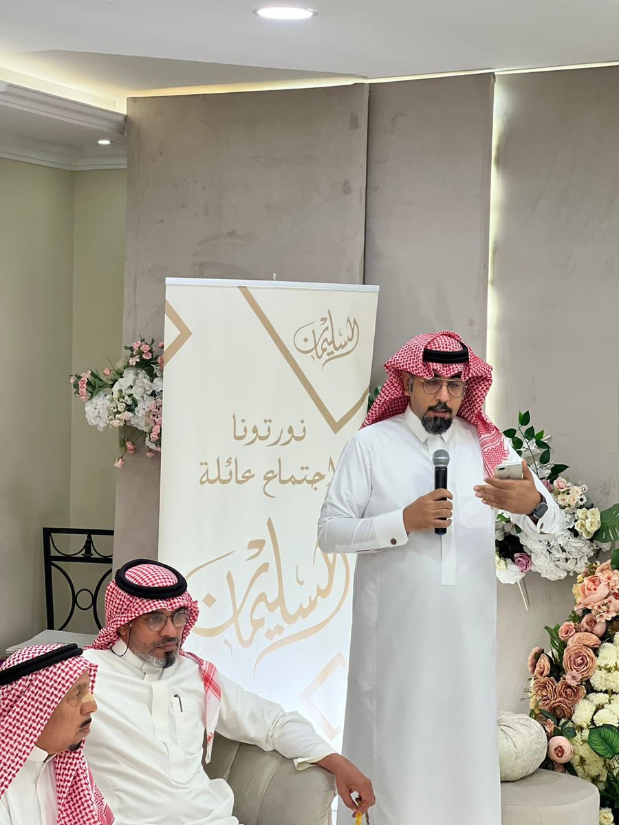 K_alsulaiman's tweet photo. الاجتماع السنوي لأسرة #السليمان #العطيان https://t.co/v68ydUwRs7