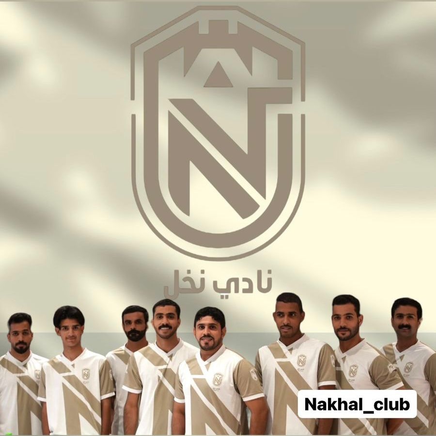 ✨ *Nakhal Club*✨

❤️🔸◼ *ابناء ولاية نخل يدشنون لبسة الفريق الاول*◼🔸❤️

الشريك الإبداعي gate 10