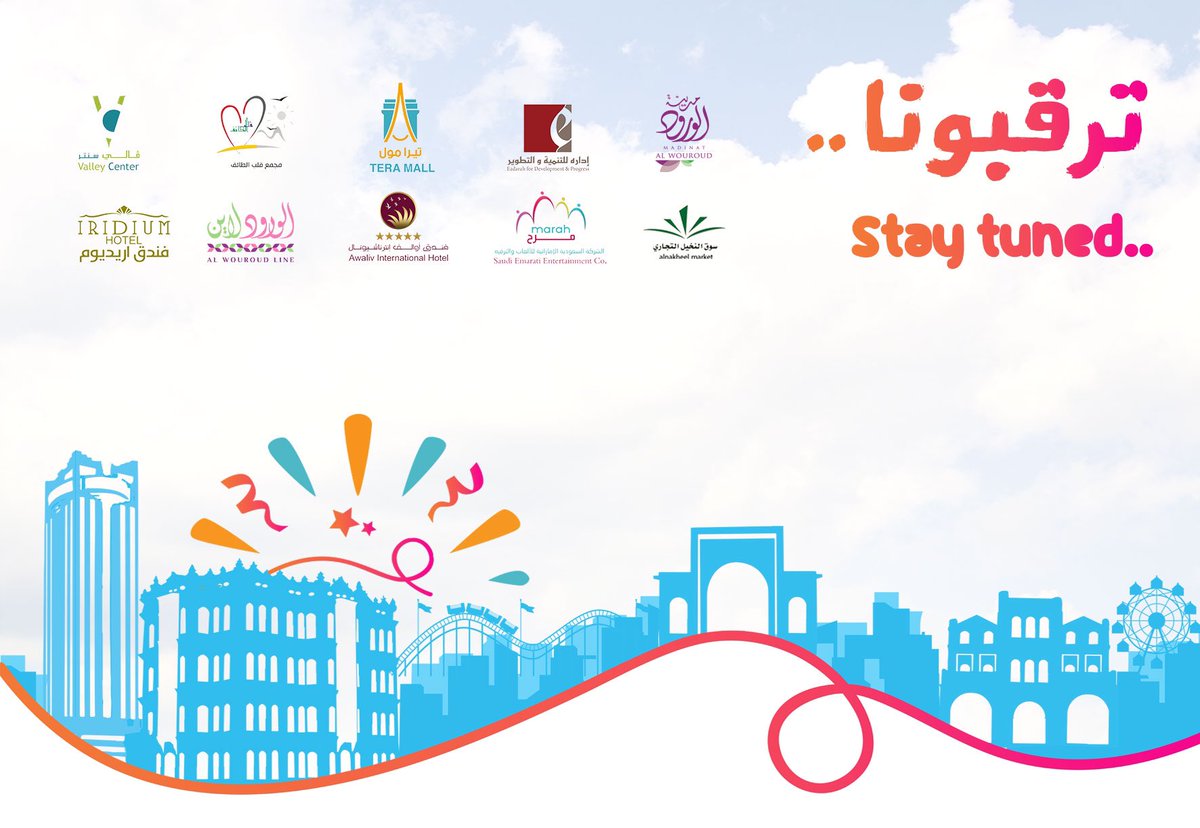شركة إدارة للتنمية والتطوير tweet media