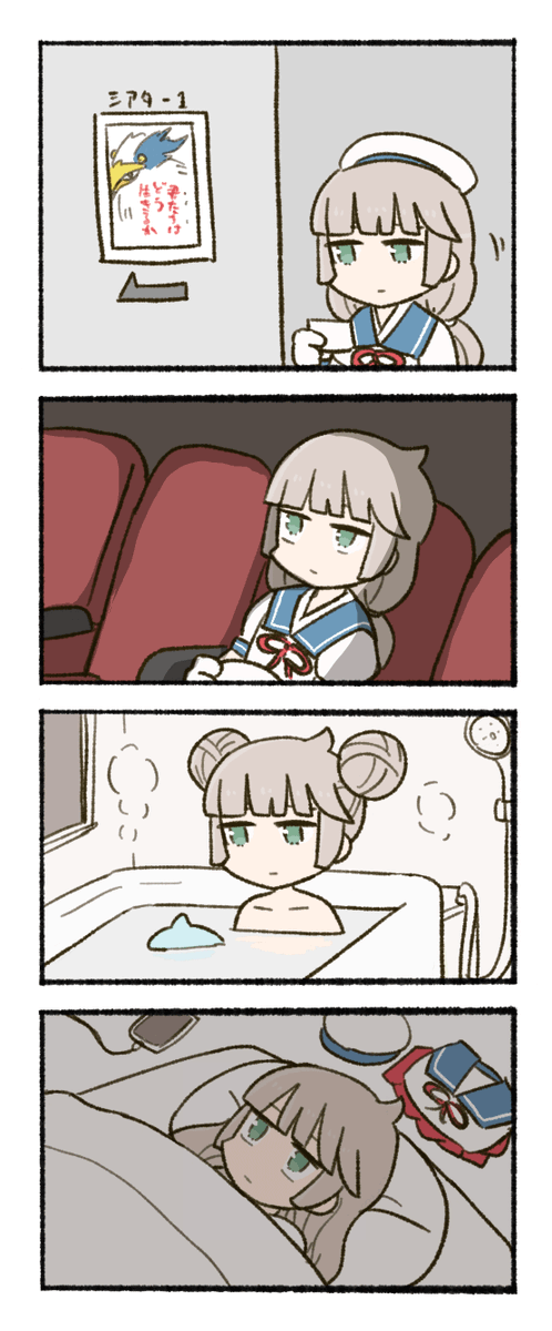 ・・・・・・・?