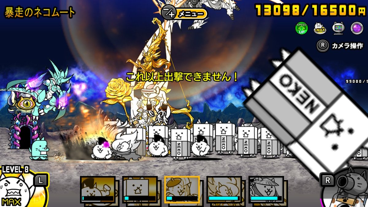 HOXY71250081's tweet photo. #ふたりで！にゃんこ大戦争 #NintendoSwitch https://t.co/BTcU0MeHH5
