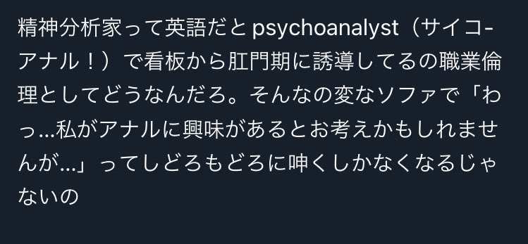 ほんまにすいませんけどこれが視えたんです サイコ〰️*リストのどくた〰️ぜのが…… 