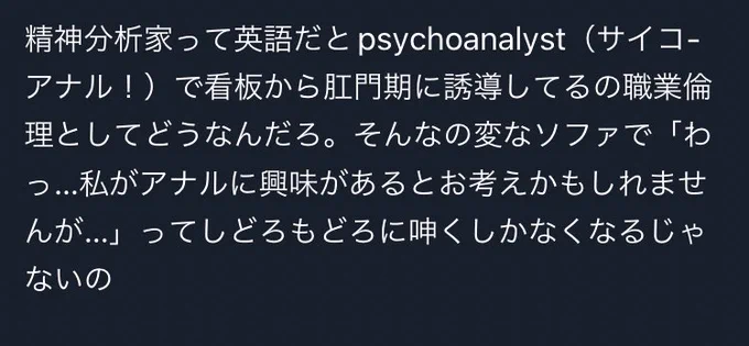 ほんまにすいませんけどこれが視えたんです サイコ〰️*リストのどくた〰️ぜのが…… 