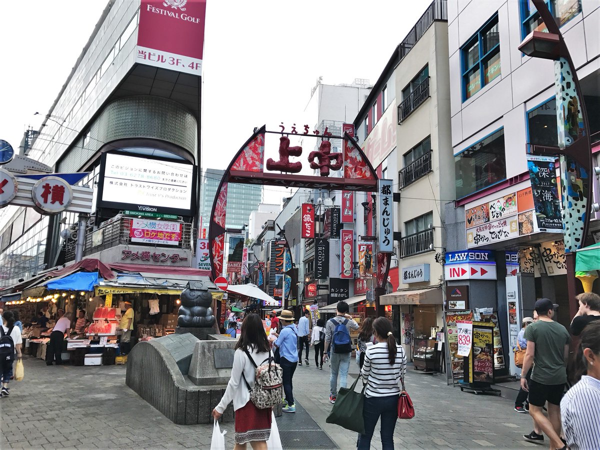 litelbuda's tweet photo. Vamos a dejar unos días los directos por trabajo, volveremos con más fuerza 💪!! Os avisaré como siempre por Facebook y Twitter 🫰

Seguiré subiendo cositas, como este paseo fresquito por Ameyoko Plaza 🎌✌

#litelbuda #litelbudamoments #fromtokyo  #desdejapon   #ameyokoplaza https://t.co/d5d7afKmha