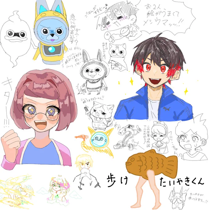 友人と絵チャ楽しかった!