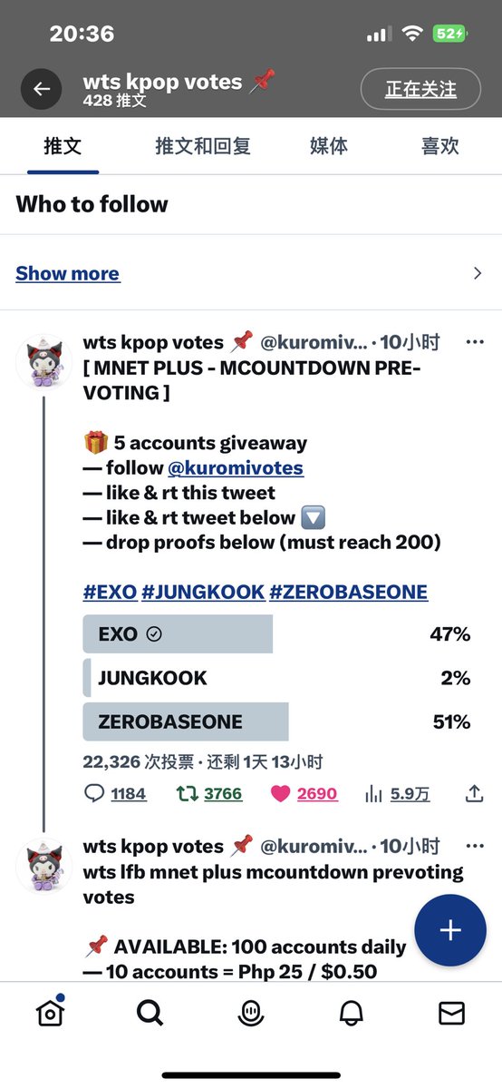 Lekouchen's tweet photo. @kuromivotes Done for #EXO https://t.co/xB2SPfXp5f