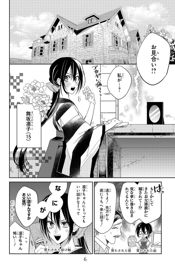 (2/14) 