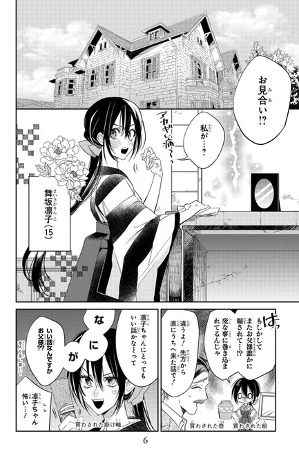(2/14) 