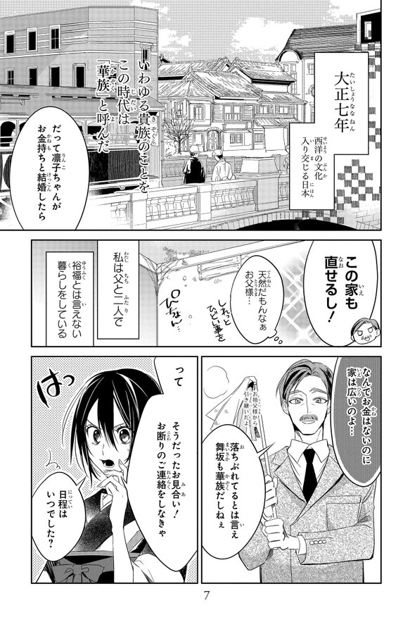 (2/14) 