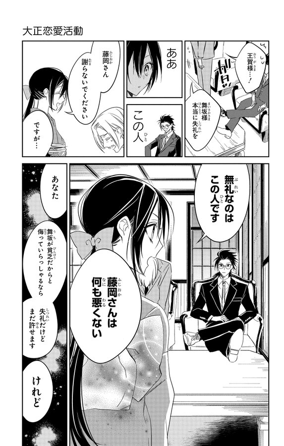 (3/14) 