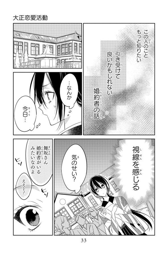 (8/14) 