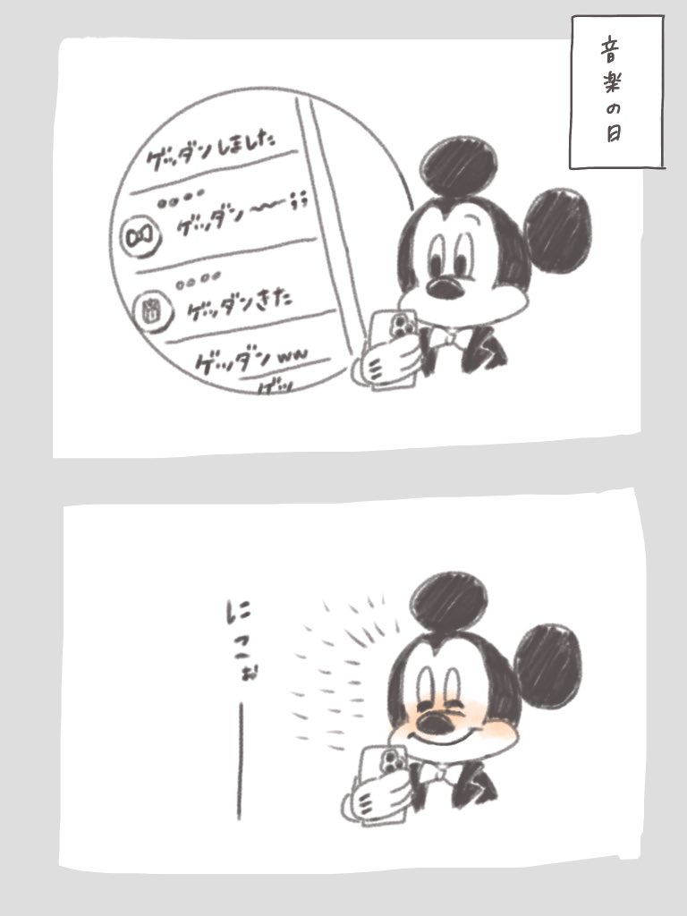 黒タキエゴサ事情
(ゲッダンさいこうだったね) 