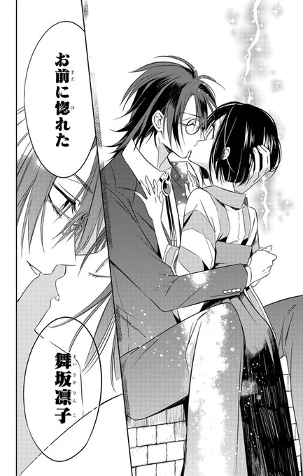 (14/14)おわり 