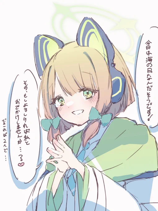 月曜日なんでミドリ置いときますね #月曜日のミドリ