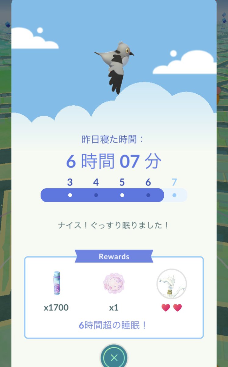 ametoffeeapple's tweet photo. GOぷらぷらで、お試し0時にピカチュウのキラキラ星を聞き、6時間後にボタンを押したら、報酬に持ってないステッカーがもらたみたい😊 https://t.co/jzDiBh0wPP