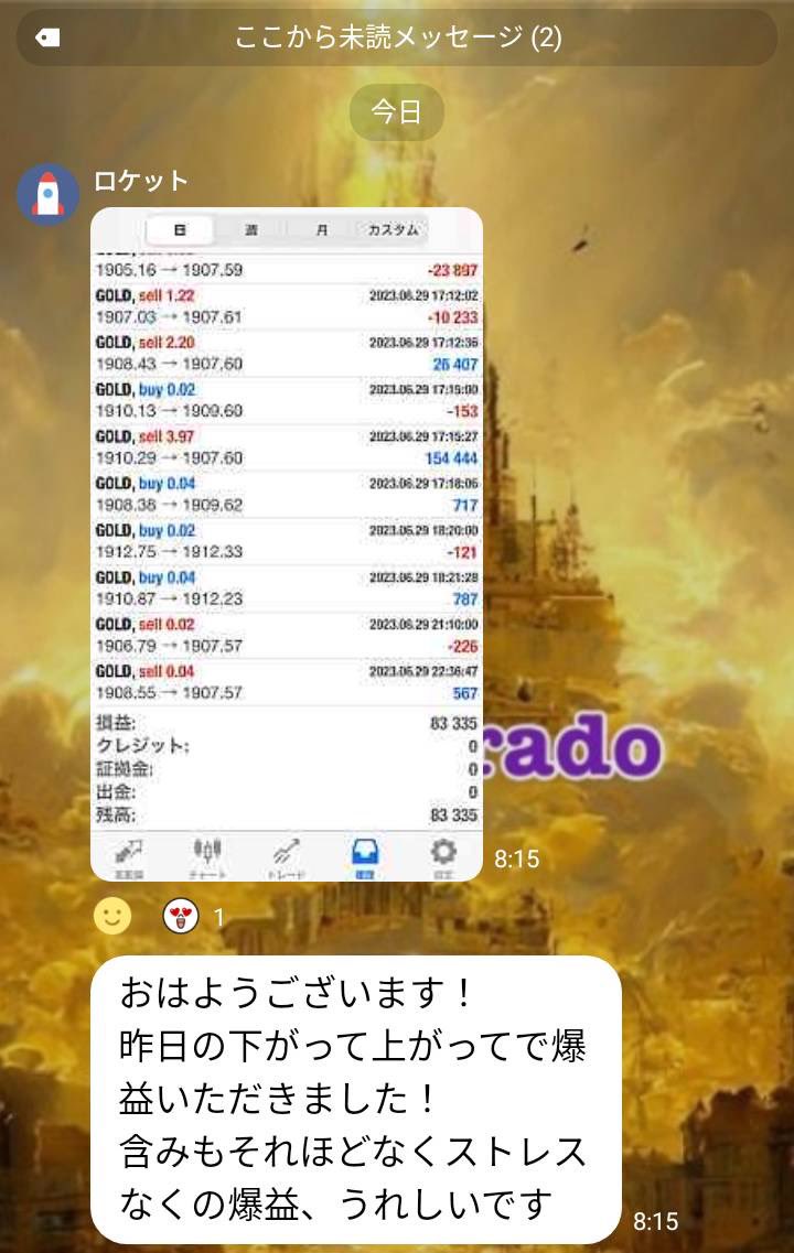 FX_Eldorado's tweet photo. 🔥絶好調継続中🔥
🟥7/3〜7/14収支報告🟦

💎元本16倍EA
👑インパクト👑
＋330,406
今月ここまでの利益
💹33.0％

💎平均月利170％
🏆ブースト！🏆
＋400,671
今月ここまでの利益
💹40.0％

日々の成績はTL⤵︎ ⤵︎
EA配布は固ツイから⤴︎⤴︎

 #無料EA 副業  #ad
値上げ 円安 https://t.co/7D40tdDuO0