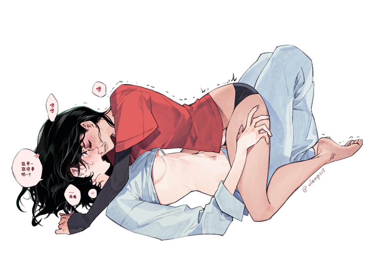 alamp519's tweet photo. 乔米但是双性转
#jondami https://t.co/sOQS97x8pX
