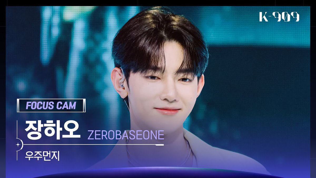 ZHANGHAOGLOBAL's tweet photo. [INFO] 230715 — Zhang Hao’s Fancam Update as of 9:50PM KST 

우주먼지 (And I) 4k K909

• 16,051 views 
• 4.3k likes 

AIM FOR 50k VIEWS AND 8k LIKES BEFORE 24 HRS PASS 

🔗 https://t.co/rSL9OkEhIj

#ZHANGHAO #장하오 #章昊 #ジャンハオ #ZEROBASEONE #ZB1 #제로베이스원 https://t.co/qBobagOiME