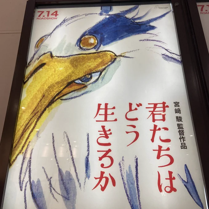 いきました。 