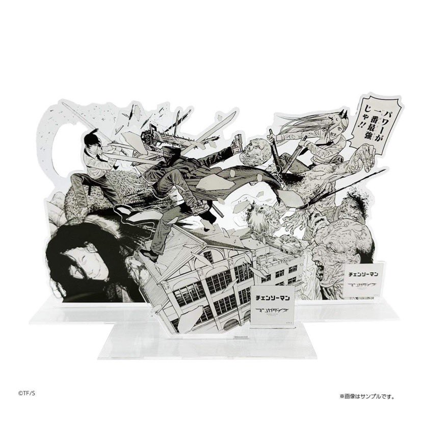 チェンソーマン マンガダイブ限定 ARアクリルスタンド 2セット チェンソーマン マンガダイブ限定 ARアクリルスタンド 2セット