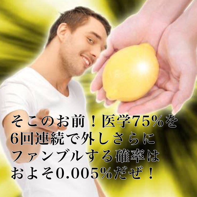 まあ1番自陣で気に入ってるのはこれですけどね 