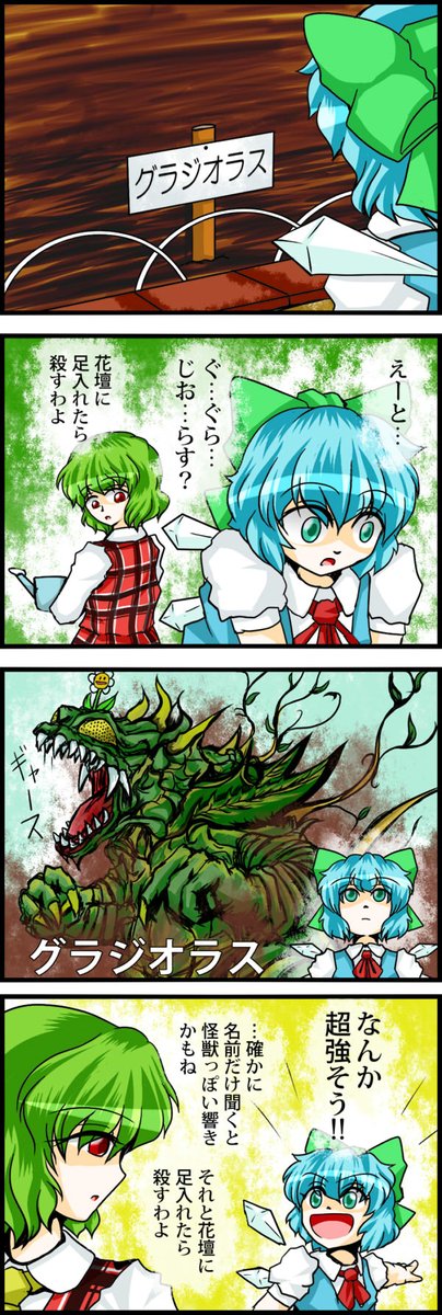 (※再掲) 