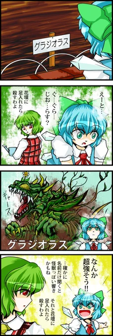 (※再掲) 