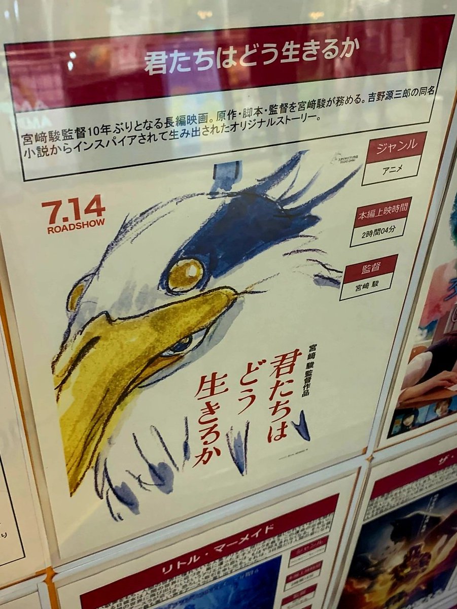 観ました。