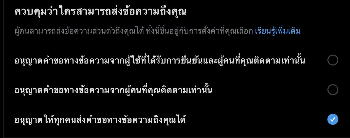 song tweet media