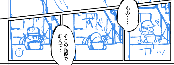 続きのまだ特になんともなってない漫画3ページを今月中に上げたい これはかわいい三田木 
