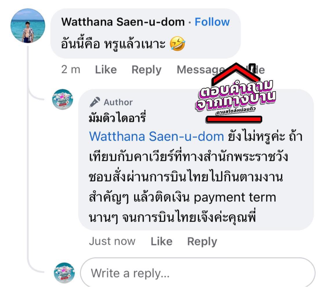 nefj92's tweet photo. มัมดิวเปิดอันติรัวๆ https://t.co/Jr81Xeenih