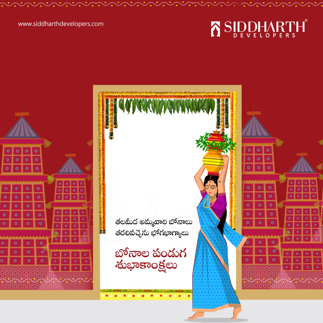 siddharthdevhyd's tweet photo. ఆషాఢ బోనాలు మీ ఇంట ఆనందాలని నింపాలని కోరుకుంటూ...

మీకు, మీ కుటుంబ సభ్యులకి బోనాల పండగ శుభాకాంక్షలు.

#Siddharth #SiddharthDevelopers #Bonalu #Bonalu2023 #BonaluFestival #HappyBonalu https://t.co/lGgtXCEnj5