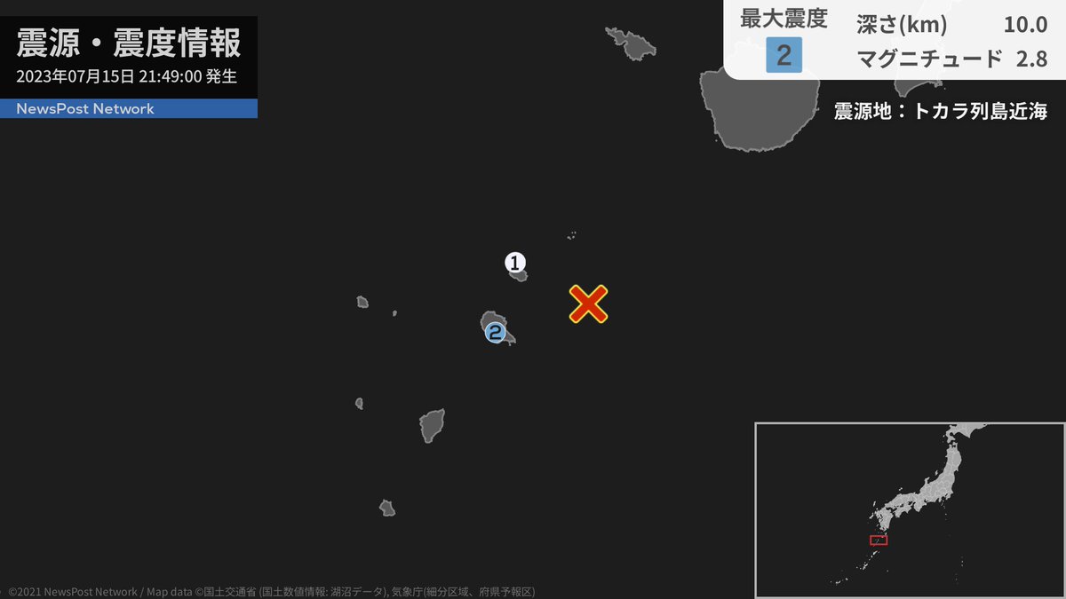 EQAlertJP tweet picture