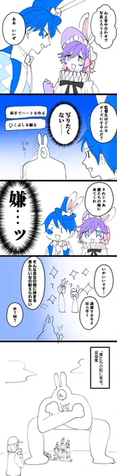ツイステのプレイ日記。 (※監督生(おれ)がいます)