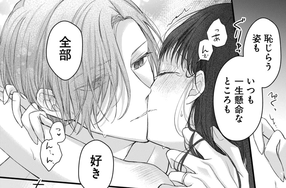 『月への嫁入り』 7話「月に太陽」②更新されました!  自分の気持ちを自覚したひよりにはいつにもまして朔の言葉がストレートに響きます💕  🔗mangaparkprod.page.link/m7nQ
