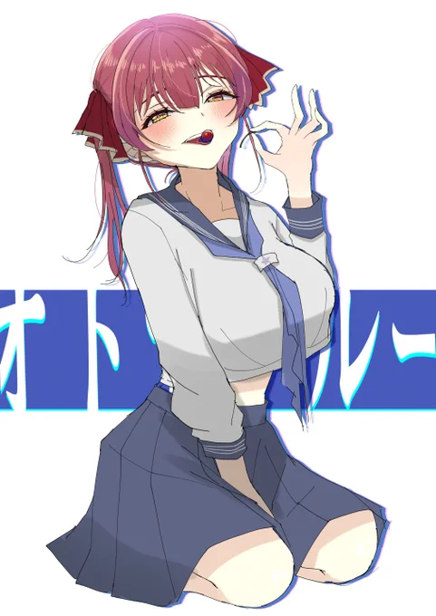 オトナブルーめっちゃ良かったです #マリンのお宝