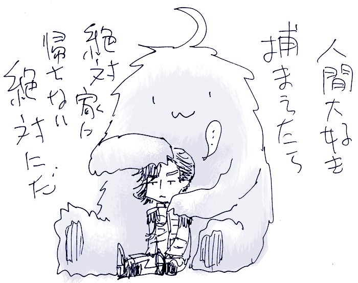 今日はこれがよく見られているそうでありがとうございます。なんかすんません。 (1/1) 